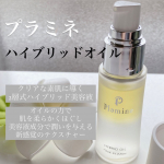 クリアな素肌に導く2層式ハイブリッド美容液▶︎▷▶︎▷ @plamine_skincare プラミネ ハイブリットオイル国産オーガニック原料を贅沢に配合していて、水とオイルいい&hellip;のInstagram画像