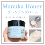 𖧧 ˒˒⁡⁡𓐄 𓐄 𓐄 𓐄 𓐄 𓐄 𓐄 𓐄 𓐄 𓐄 𓐄 𓐄 𓐄 𓐄 𓐄 𓐄 𓐄 𓐄 𓐄 𓐄 𓐄 𓐄 𓐄 𓐄 𓐄⁡マヌカハニー クレンジングバーム⁡Net：75g　／　Price：&yen;350&hellip;のInstagram画像