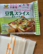 豆乳でてきてるチーズ風食品。見た目も味もチーズです。ちょっとあっさり目な口当たりですがしっかりコクもあり美味！コレステロール95%オフだし健康に気をつけてる人にもオススメ✨#マルサ&hellip;のInstagram画像