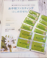 こんばんわ！.最近ダイエットをしてまして、4月から約7キロの減量に成功しました😍❣️.H＆MのスカートもXSに😍❤️.パンツはまだＳサイズだけどいい具合に落ちて&hellip;のInstagram画像