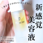 \水分&times;油分の二層美容液✨/╌╌╌╌╌╌╌╌╌╌╌╌╌╌╌╌╌╌╌╌╌╌╌　@plamine_skincare　Plamine　ハイブリットオイル╌╌╌╌╌╌╌╌╌╌╌╌╌╌╌&hellip;のInstagram画像