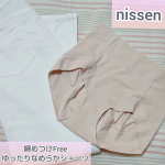 ～履いてないくらいの解放感～nissenの締めつけないノンゴムショーツ🍀｢なめらか細番手綿混ストレッチレギュラーショーツ 3枚組｣[ 商品番号：AYL0121D0004 ]ウエストと脚口&hellip;のInstagram画像