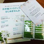 モニプラさんから頂いたこちら「スピルリナ」なんとプチ断食ができるんだとかでも普段忙しく朝食を食べない私は朝食がわりに食べさせていただきました香ばしくて美味しい✨なななん&hellip;のInstagram画像