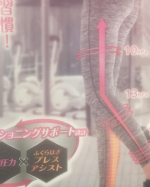 着圧レギンス良いの見つけて嬉しい🥰🥳ジョギングサポートもあるんだって〜🙌🥰暑くなくて機能性も良い！✨✨✨🙋&zwj;♀️オリンピックもあと３日！😊#呪術廻戦  の #たまごっち が&hellip;のInstagram画像