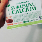 毎日食べてると、エリスリトールの清涼感が少し気になってきたな#スクスクのっぽくん #カルシウム #成長応援 #スクスクカルシウム #成長 #ビタミンD #身長 #monipla #sukusu&hellip;のInstagram画像