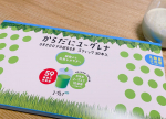 *腸活1ヶ月チャレンジ！*からだユーグレナ　グリーンパウダー乳酸菌をお試しさせていただきました。 石垣島ユーグレナは人間に大切な「ビタミン」「ミネラル」「アミノ酸」などをもつスーパ&hellip;のInstagram画像