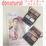 ..donaturalコーディネートアイカラー✔️PL/PL05 ブルーパープル&ゴールドパール✔️PU/OR04 パープル&オレンジ@donatural 様よりお試しさせて頂&hellip;のInstagram画像