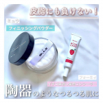 𓊆  夏でもベタつかずさらさら肌に  𓊇━━━━━━━━━━━━━━━━━━━━━━━━━━━━━━#ミュウ#フィニッシングパウダー &yen;1572#フォーミィ#イチゴ鼻消し薬用コ&hellip;のInstagram画像