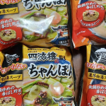 キンレイさんから、届いた「お水がいらない四海樓監修ちゃんぽん」鍋に入れるだけで、簡単に作れる‼️美味しいし。麺が太めなのでお腹いっぱいになりました😆料理が作るのが大変な時とか、凄く助かりま&hellip;のInstagram画像