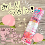 つるつる桃尻ケア🍑✨🍑 DETクリアピーリング果実AHA と 植物BHA でお肌にやさしいピーリング✨２枚目の通り塗って優しくクルクルするとポロポロと取れてくるよ😵笑&hellip;のInstagram画像