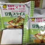 豆乳スライスチーズをお試ししました。普通のチーズと変わらない風味にビックリ。#PR #マルサンアイ #PR #marusan_fan #マルサン #マルサンアイ #豆乳スライス #豆乳チーズタイ&hellip;のInstagram画像