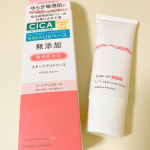 リペア＆バランススキンケアUVベースSPF49PA+++✨トーンアップローズ🌻敏感肌向けUV化粧下地を使ってみました🤗みずみずしく、伸びが良く軽い使用感で美容液のようにお肌にな&hellip;のInstagram画像