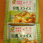 豆乳スライスチーズを試してみた😊食パンにマヨネーズケチャップ塗ってピーマンハムをのせた朝のバタバタしてる時間に簡単にアレンジ😃💡✨普通のスライスチーズと変わらない美&hellip;のInstagram画像