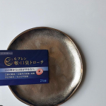 #ルブレン #lubren #トローチ #マスクの中の口臭ケア #エアコンによる喉のイガイガにも #monipla #iino_fanのInstagram画像