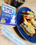 #腸内環境を整える 美味しい#朝習慣☀️直接飲むんだけど味がヨーグルト味のタブレットのおやつみたいな大好きな味で続ける事がむしろ嬉しい❤１日二袋まで(人 &bull;͈ᴗ&bull;͈)甘くて美味しいんだけど&hellip;のInstagram画像