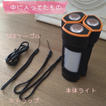 最近全く防災グッズの見直しをしてなくて#備えあれば憂いなし👍 ということで皆に見てもらいたいいいモノ発見🤩&hearts;️&hearts;️#オウルテック @owltech0303 さんの商品なんやけど#懐中電灯🔦&hellip;のInstagram画像