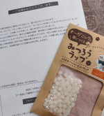 先日当選したみつろうラップを作ってみました✨💕アイロンを使って布の上でみつろうを溶かしてラップを作ります😌何とか出来たのですが、みつろうが溶け切る前にアイロンをやめてしまったので少し失敗しちゃ&hellip;のInstagram画像