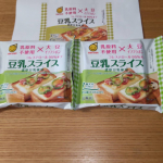 豆乳スライス豆乳を使用して作られた豆乳業界初のスライスタイプのチーズだそうです。動物性原料を使用してない。マルサンの濃厚豆乳を使用しています。はい！わかりやすくトーストにしていただ&hellip;のInstagram画像
