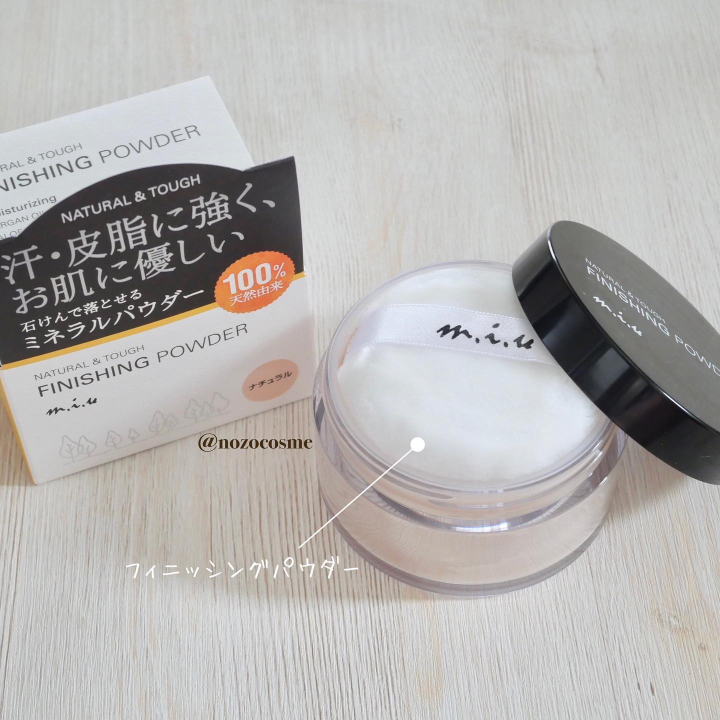 口コミ投稿：【ここ最近のHit💕フェイスパウダー】＊フィニッシングパウダー / ミュウ¥1,650 30g10…