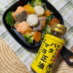 2021.8.11(水)ホットプレートを囲んで家族で楽しむおうちBBQ〜♪♪ホットプレート調理といえば、我が家はお肉が多いのですが、今回は海鮮物で楽しみましたよー❣️『おちょぼ口 バ&hellip;のInstagram画像