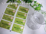 ．おはようございます☀⁡⁡お腹周りが痩せたい✨と思い、プチ断食をしてみました♡⁡試してみたのは、⁡「玄米酵素ハイ・ゲンキスピルリナ」⁡⁡1食をこちらに置き換えプチ断食😊⁡⁡&hellip;のInstagram画像