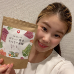 🌿出雲ハーブの酵素ドリンク🌿美容にいいと聞いていた「酵素」の入ったドリンクを試させていただきました✨もともと酵素は美活にも健康にもいいと聞いていましたが、飲みにくいのかなー？🤔とか思って手を出&hellip;のInstagram画像