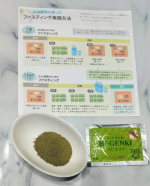 玄米酵素 ハイ・ゲンキ スピルリナのモニターです✨手軽な玄米食として生まれたのが玄米・胚芽・表皮を麹菌によって発酵させた玄米酵素。それにスーパーフードのスピルリナをプラスしたのがこちらの商品です。&hellip;のInstagram画像