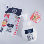 「江戸こすめ メイクも落とせる米ぬか泡洗顔」..2021年7月6日新発売の、しっとりもち肌へと導く米ぬか泡洗顔です。.❤️日本古来の美容成分「米ぬか」配合❤️軽いメイクもくすみ&hellip;のInstagram画像