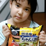 こんにちは。今日は雨☔おうちで退屈って騒いでいる娘たちとお昼ごはん作り。キンレイさんから頂いた、ちゃんぽん。冷凍食品でも麺類はつくるのめんどくさいことが多々。でもこのシリーズは鍋に入れて、&hellip;のInstagram画像