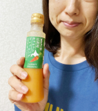 北海道キャロットドレッシング