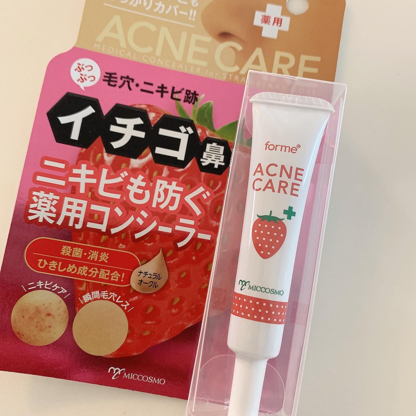 口コミ投稿：#イチゴ鼻さよなら マスクで、鼻の頭が痛いし😭毛穴が目立ってる#マスク荒れニキビ に…