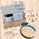 山田養蜂場@apitherapy_cosmetics さんのマヌカハニークレンジングバームを使ってみました💪🏽( &uml;̮ 💪🏽)最近毛穴気も毛穴汚れも気になってきて、マヌカハニーって風邪に効&hellip;のInstagram画像