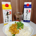 ❤️🧡💛本かつおつゆ&あごだしつゆ💛🧡❤️..マルトモさんのだしいただきました〜☺️💕.どっちも美味しい✨✨.そうめんで食べたり、おひたしにかけたり、煮物にしたり！&hellip;のInstagram画像