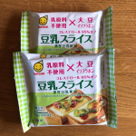 マルサンの濃厚豆乳で作ったスライスタイプのチーズ風食品「豆乳スライス」が新発売🧀チーズと同じように使えて動物性原料を使っていない画期的な豆乳スライスです😄今夜は白なすのグラタンに使ってみました&hellip;のInstagram画像