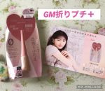 左目二重、右目が奥二重で有名な私😞過去に埋没法で、二重にしたんです。片目だけだから５万でお釣りが来たかな。しかも1週間後にすぐに取れて、更に1点追加で留めてもらいましたね。結果、12〜&hellip;のInstagram画像