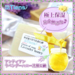 @untiens_azabu10ban■-□-■-□-■-□-■-□アンティアン無添加手作り洗顔石鹸「ラベンダーハニー」■-□-■-□-■-□-■-□メイクも落とせて、気になる&hellip;のInstagram画像