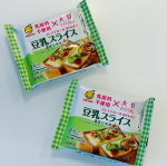 マルサンアイの豆乳スライスを使って、ホットケーキのハム豆乳スライス焼きを作りました。豆乳が主な成分なのでコレステロールも95％オフなのが嬉しいですね♪チーズのようにとろ〜りとまではいかないけれ&hellip;のInstagram画像