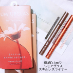 ルミアグラススキルレスライナー♡@lumiurglas その名の通り不器用な私でもするするっとスキルレス🙆&zwj;♀️綺麗にアイラインが引けます♡0.1㎜の極細です😳&hellip;のInstagram画像