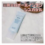 ⁡⁡⁡⁡⁡⁡シズカニューヨーク様からご提供でいただいた⁡薬用美白オールインワン シズカゲルを使ってみました♩⁡⁡⁡ニューヨークのエステサロンが発祥のシズカニュー&hellip;のInstagram画像