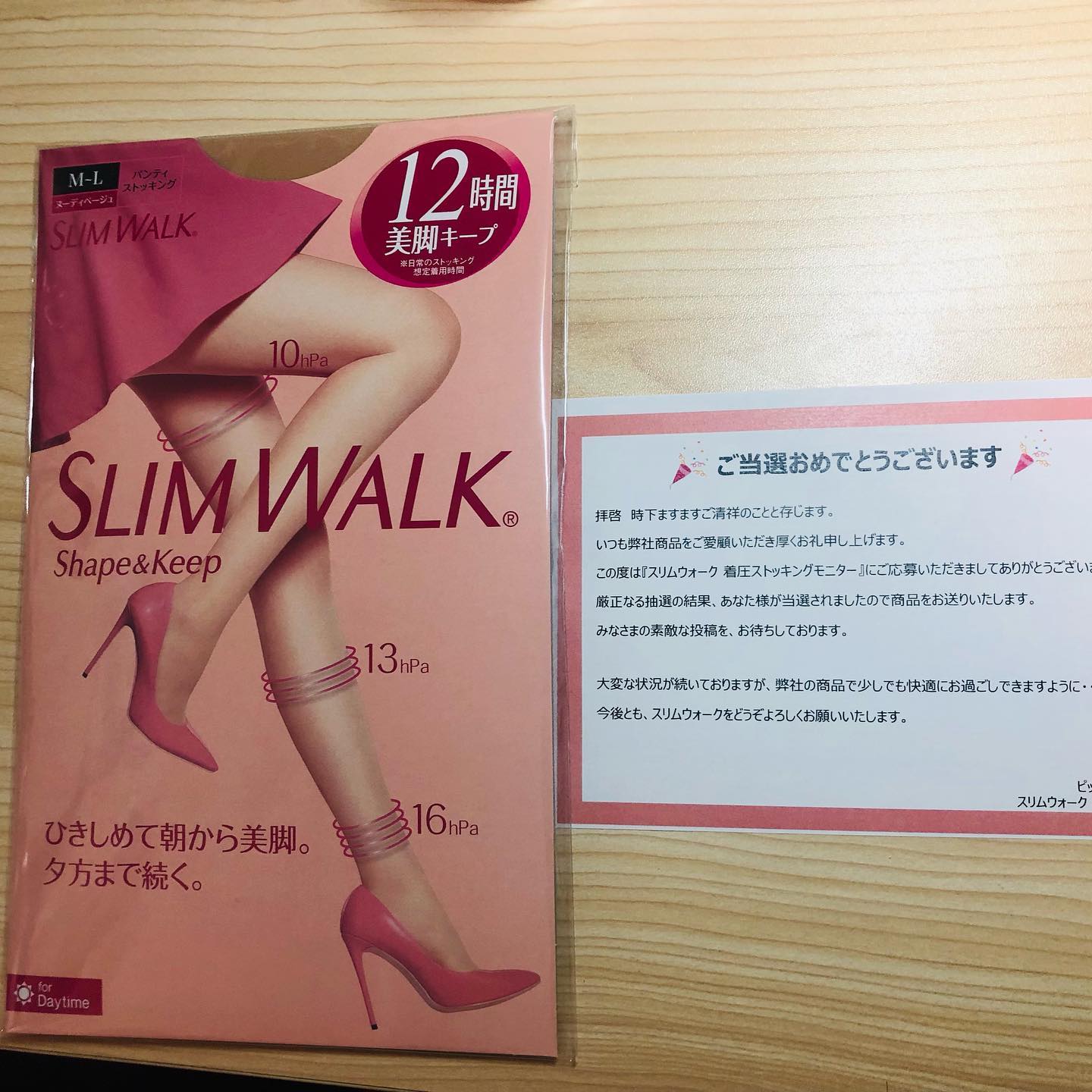 口コミ投稿：ピップ株式会社様の「スリムウォーク　シェイプ＆キープストッキング」使ってみまし…
