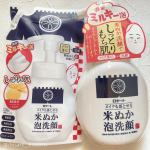 ・＊𝓃ℯ𝓌𓆸 ⡱・#モニター・@rosette.official ロゼット江戸こすめ メイクも落とせる米ぬか泡洗顔・毎日の洗顔にも、軽いメイクのときにも！&hellip;のInstagram画像