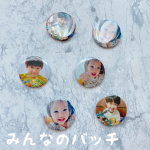 【 みんなのバッジ 】「みんなのバッジ」ってアプリで缶バッジとマグネットを作ったよ～&hearts;️作るのはこれで2回目✌️✨好きな写真を選んで、サイズを選んで、缶バッジとマグネットはお好みで&hellip;のInstagram画像