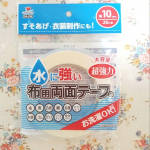 ﾊﾝﾄﾞﾒｲﾄﾞ、補修用品、ステーショナリー雑貨を販売している KAWAGUCHIさんの💛水に強い布用両面テープ💛をお試しさせていただきました！♡用途&rarr;手芸、工芸、クラフト、ホビー用♡&hellip;のInstagram画像