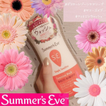 Summer's Eveさんの#デリケートゾーンソープ🛁🧸💕ご縁があっていただきましたので、レビューしていきます🥳＊ &hellip; * &hellip; ＊ &hellip; * &hellip;＊ &hellip; * &hellip; ＊ &hellip; * &hellip;＊ &hellip; *&hellip;のInstagram画像