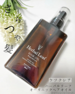 ✼&bull;&bull;┈┈&bull;&bull;✼&bull;&bull;┈┈&bull;&bull;✼&bull;&bull;┈┈&bull;&bull;✼&bull;&bull;┈┈&bull;&bull;✼#ハーバルリーフ オーガニック ヘアオイル  #ウツクシア✼&bull;&bull;┈┈&bull;&bull;✼&bull;&bull;┈┈&bull;&bull;✼&bull;&bull;┈┈&bull;&bull;✼&bull;&bull;┈┈&bull;&bull;✼📍&hellip;のInstagram画像