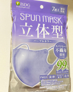 初めてカラーの不織布マスクつけた！なんかめちゃくちゃに材質の良いマスクでびっくりした笑7枚入りで437円だし安いよね？ポリウレタン怖いからカラーマスクデビューでファッションに取り入れよ&hellip;のInstagram画像