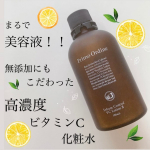 大人にきびやニキビ跡が気になる方にまるで美容液のような大人気の高濃度ビタミンC化粧水▶︎▷▶︎▷ @primoordine_cosme 今まで使っていたビタミンC誘導体の化粧水がな&hellip;のInstagram画像