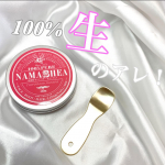 ・【ナイトケアで日焼けにも負けない肌に】と言う素敵なキャッチコピーの『ナマシア生シアバター』・レシチン、クロロフィル、カロチノイド、トコフェロール等の美肌成分がたっぷり❤️&hellip;のInstagram画像