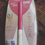 #寝ている間にクセ付けふたえ #強力ふたえライナー #ガールズメーカーリニューアル #エタニティアルファプラス #ふたえメイク #monipla #GRinc_fan年齢とともに、瞼のたるみが気に&hellip;のInstagram画像