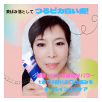 ⁡✨若い頃のつるピカツ白い歯を取り戻せ作戦‼️⁡⁡mayu 65歳💕歯と骨が丈夫なのは生まれつきで親に感謝しています🤗⁡⁡⁡ただ、赤ワインとコーヒーが大好きなので⁡年齢と共に歯の黄&hellip;のInstagram画像